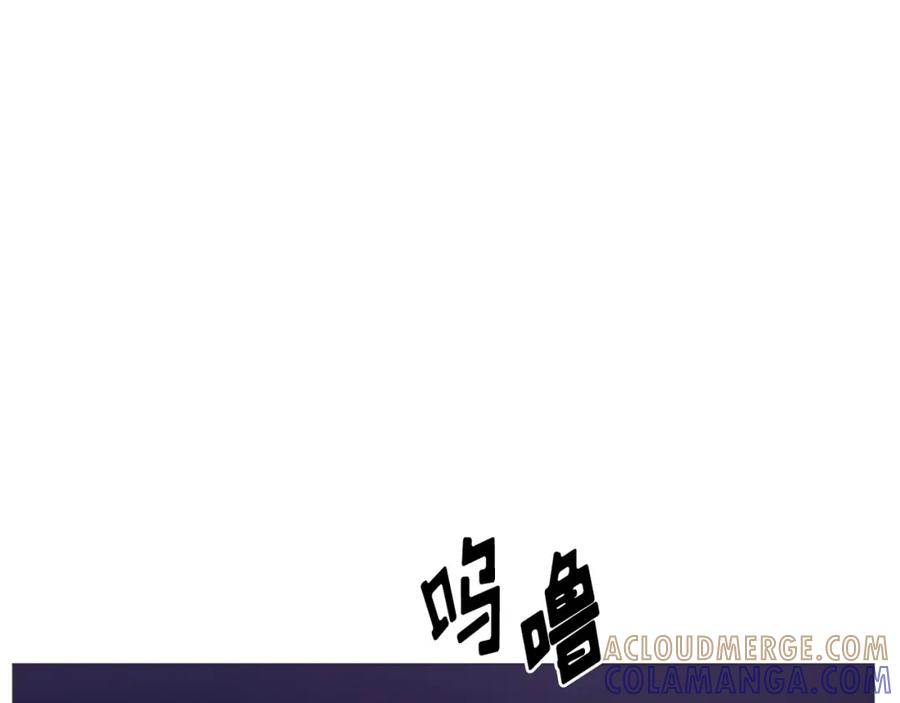 《画季物语》第22话 第29页