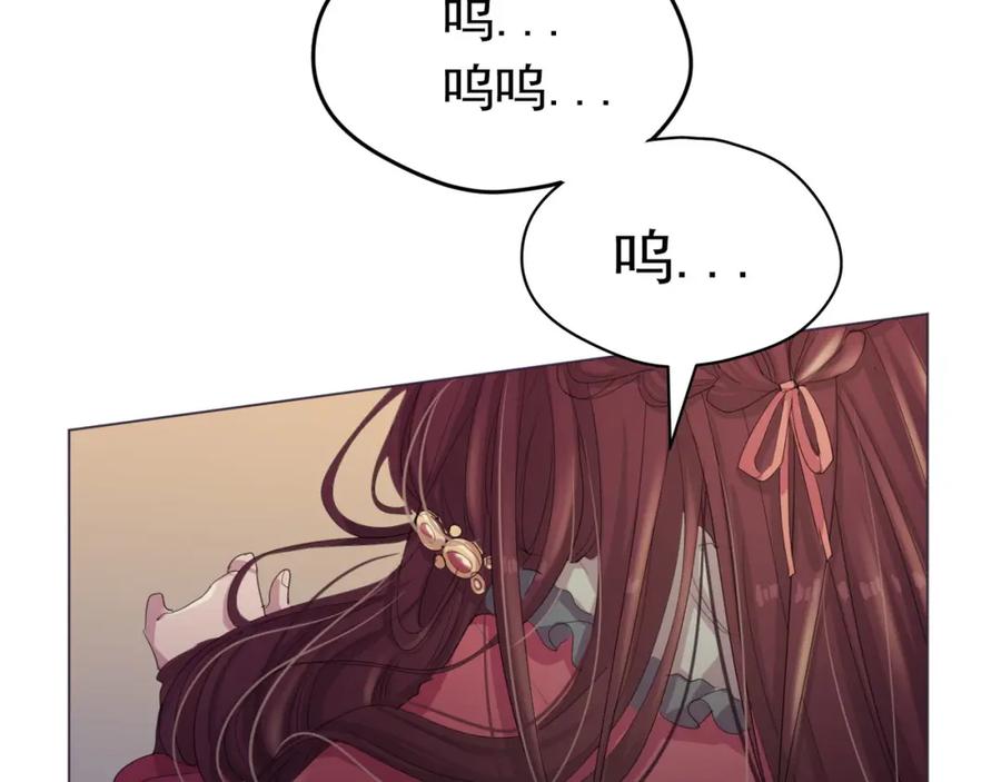 《画季物语》第22话 第148页