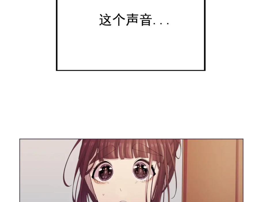 《画季物语》第22话 第184页