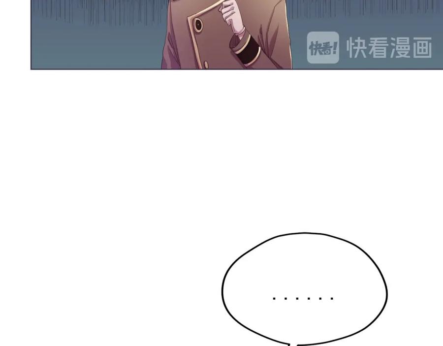 《画季物语》第22话 第23页