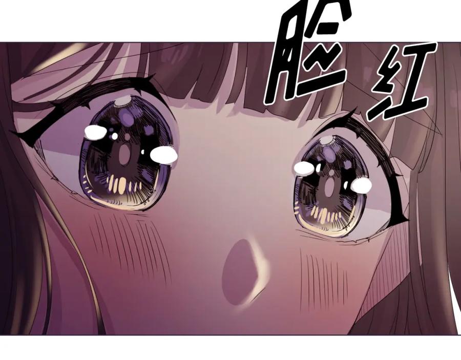 《画季物语》第22话 第38页