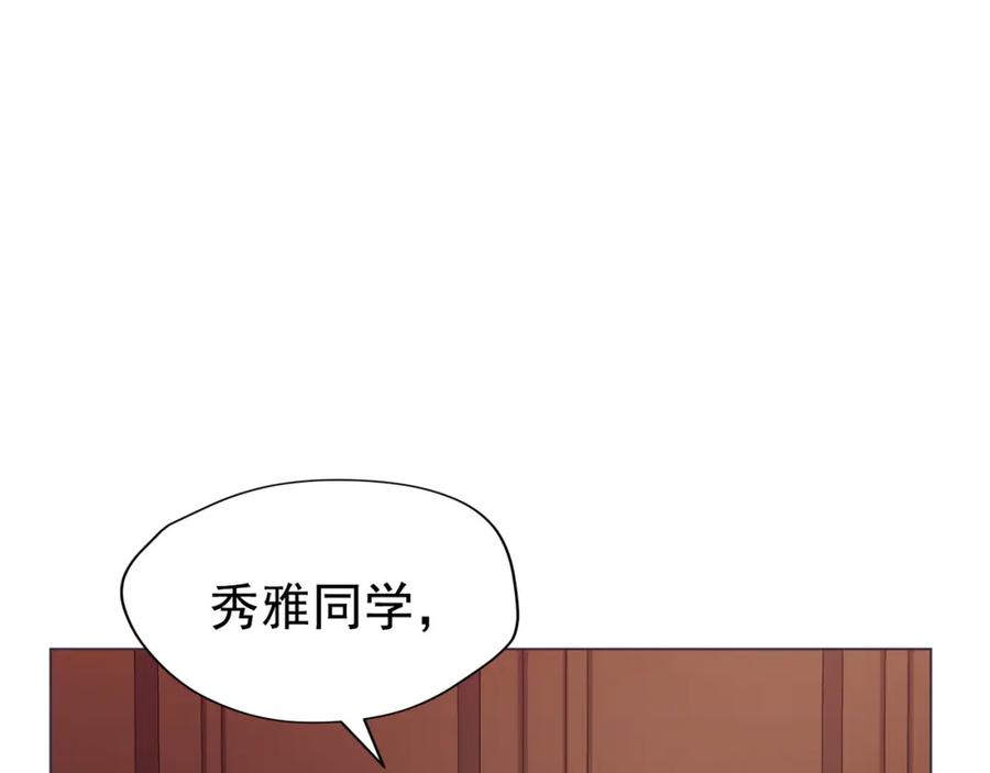《画季物语》第22话 第59页