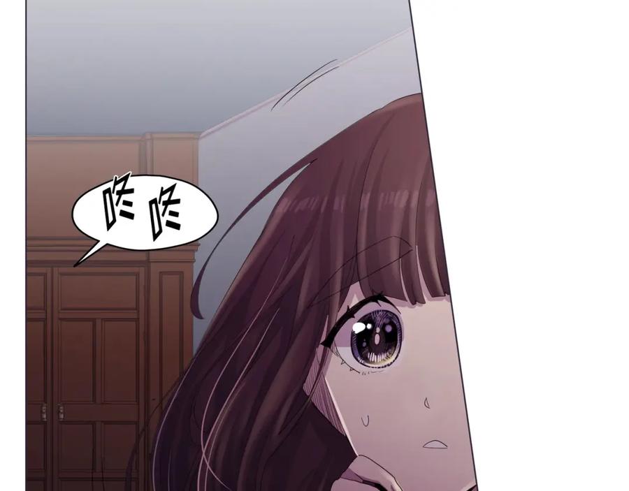 《画季物语》第22话 第54页