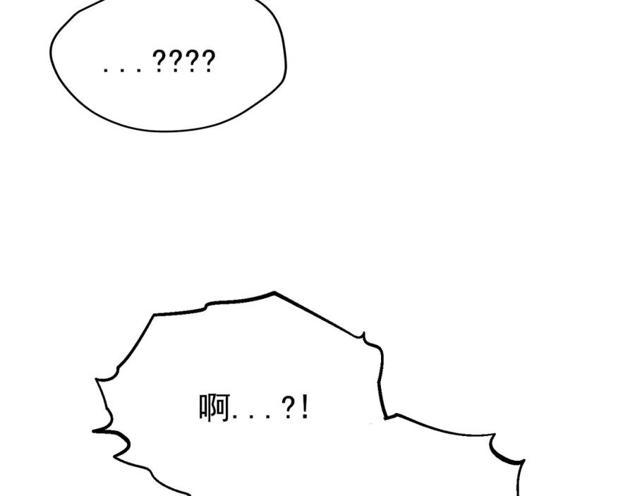 《画季物语》第22话 第128页
