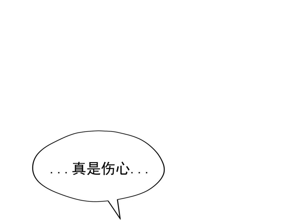 《画季物语》第22话 第102页