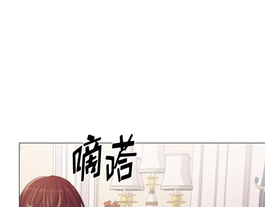 《画季物语》第22话 第75页