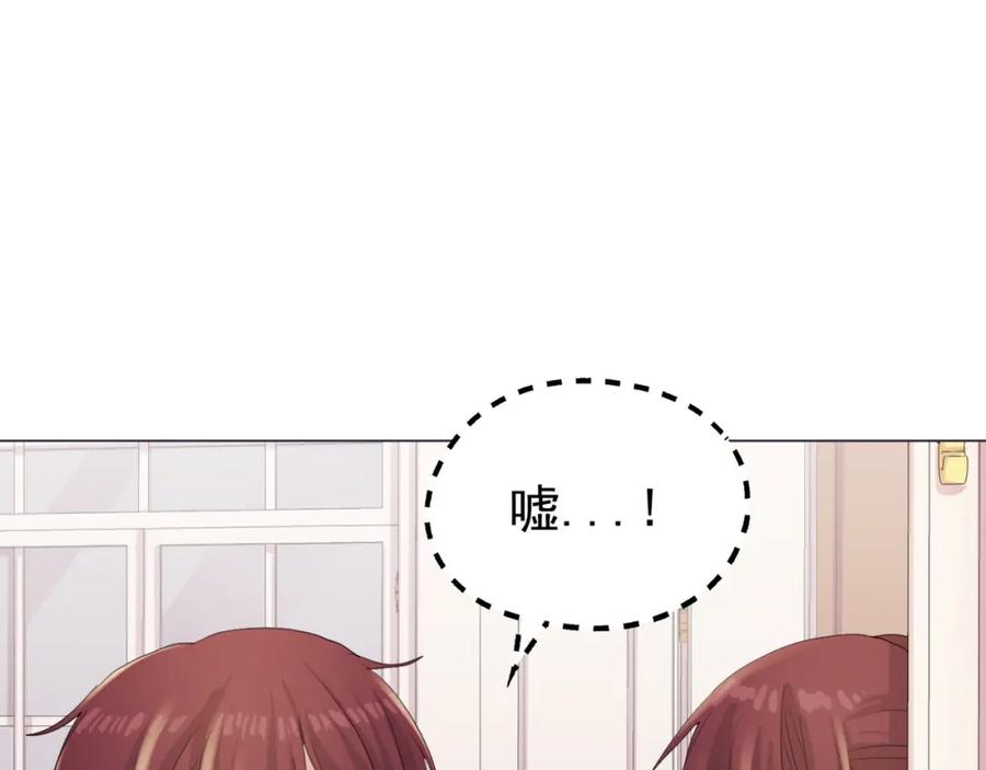 《画季物语》第22话 第192页