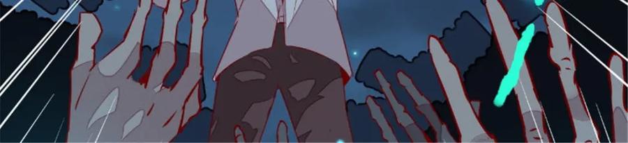 《我的绝色女鬼大人》第22话 缺少一魂一魄 第9页