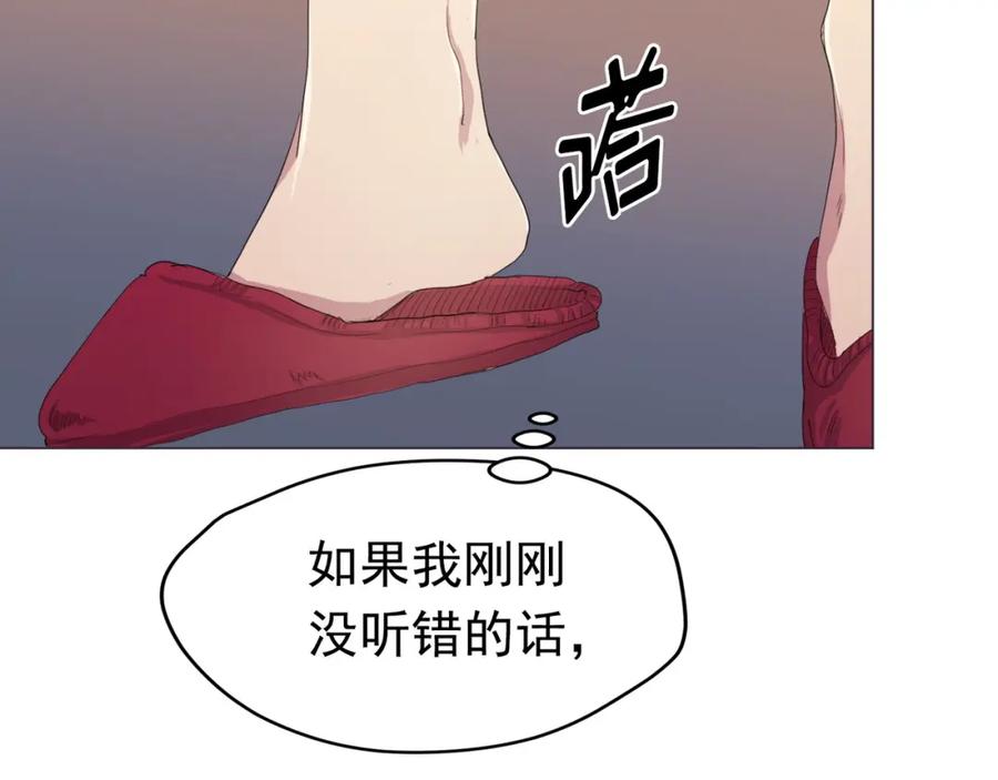 《画季物语》第22话 第182页