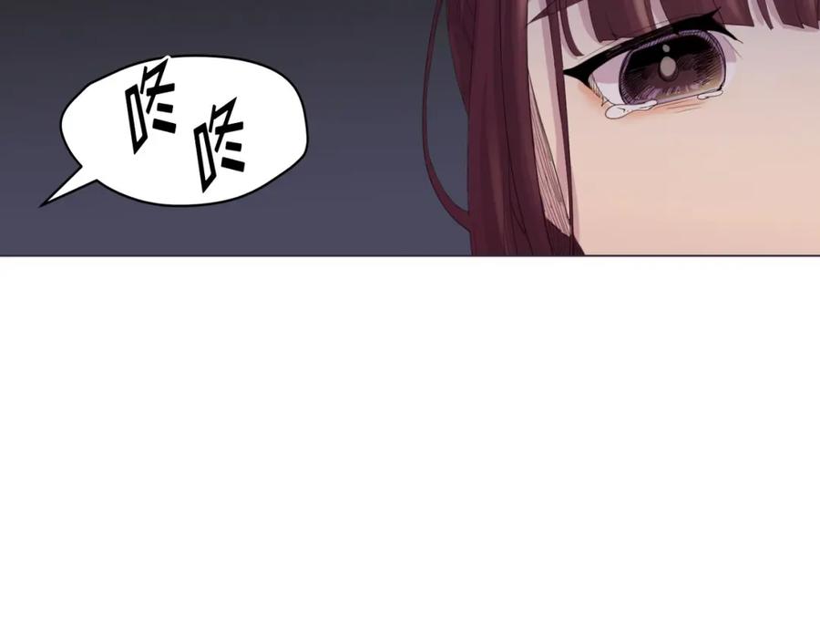 《画季物语》第22话 第174页