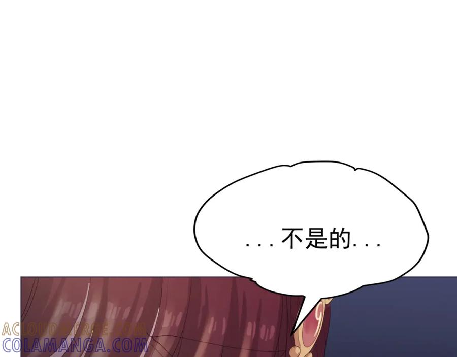 《画季物语》第22话 第109页