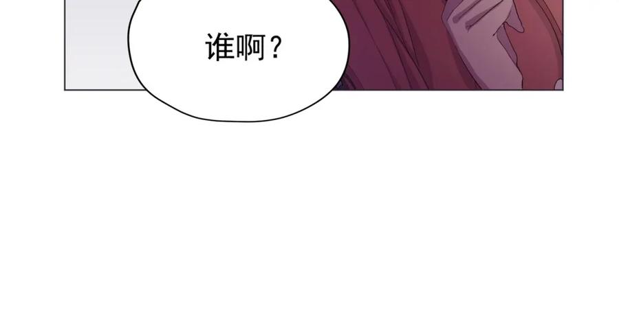 《画季物语》第22话 第58页