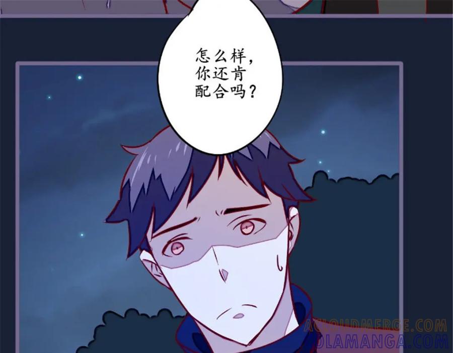 《我的绝色女鬼大人》第22话 缺少一魂一魄 第40页