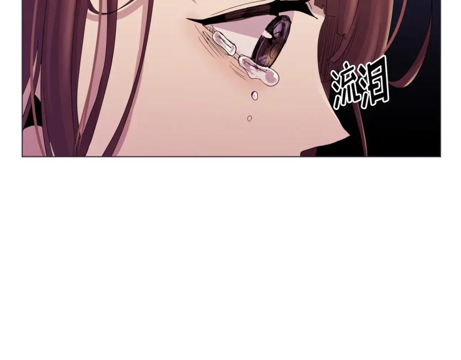 《画季物语》第22话 第168页