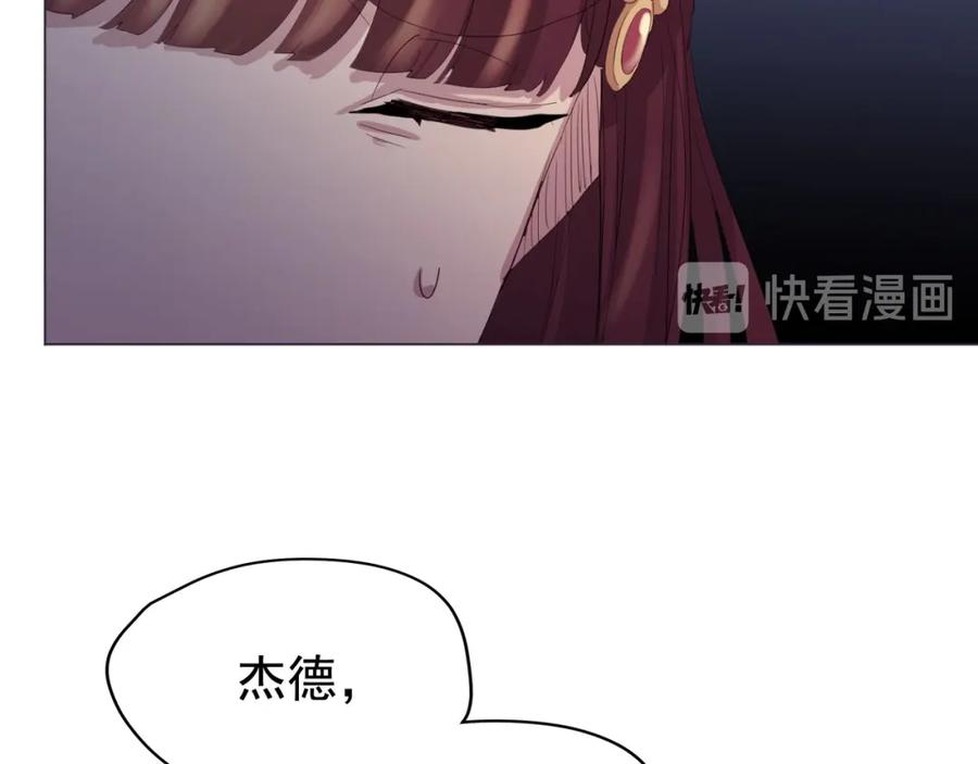 《画季物语》第22话 第110页