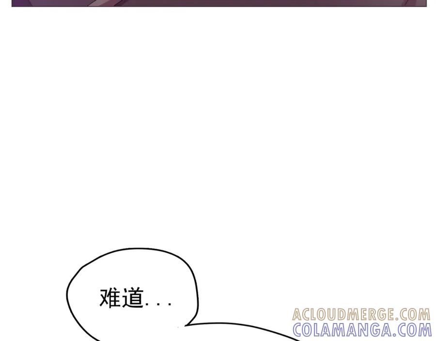《画季物语》第22话 第21页