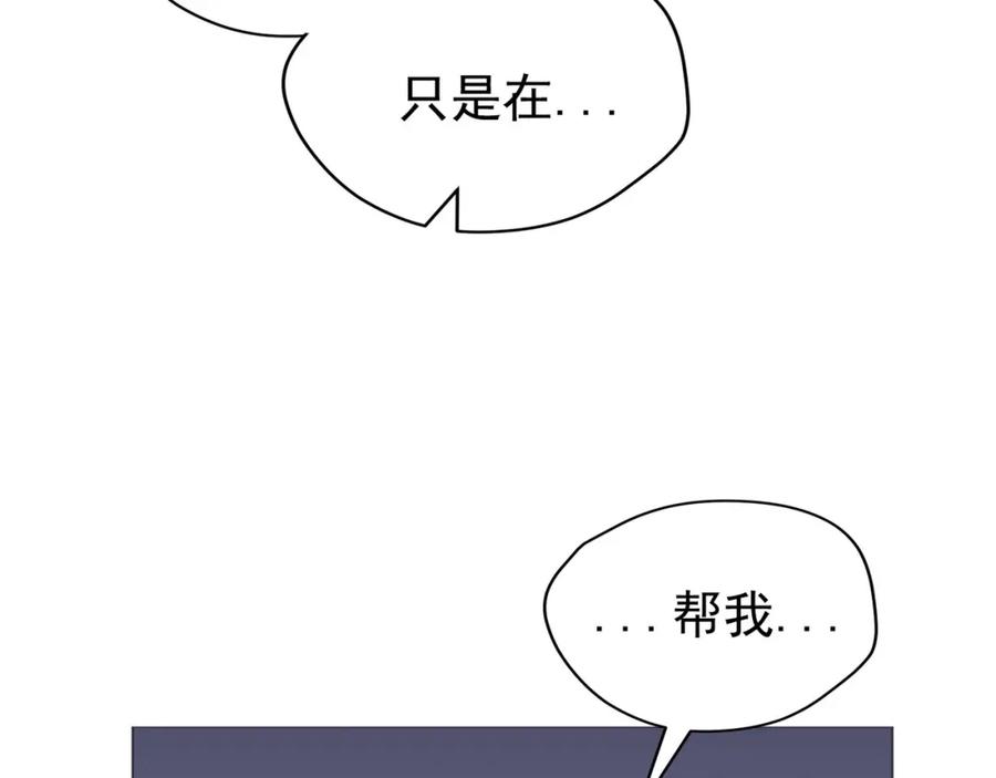 《画季物语》第22话 第111页