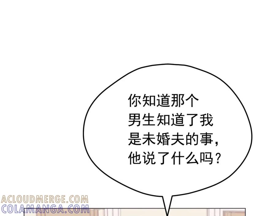 《画季物语》第22话 第93页