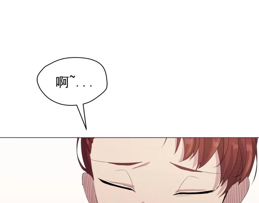 《画季物语》第22话 第91页