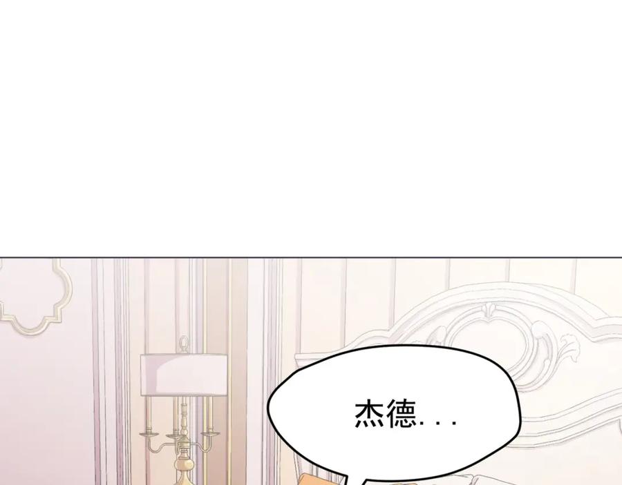 《画季物语》第22话 第160页