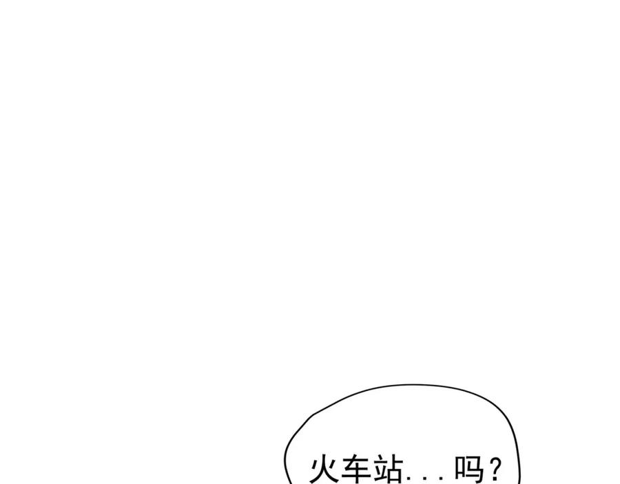 《画季物语》第23话 第136页