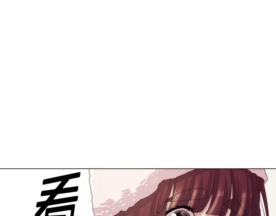 《画季物语》第23话 第186页