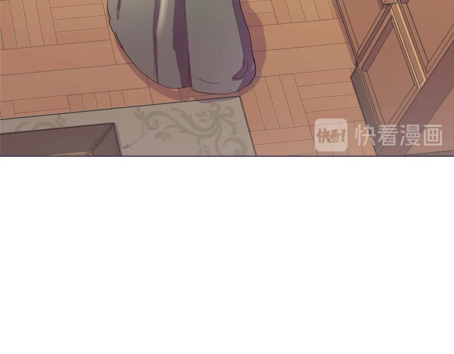 《画季物语》第23话 第166页