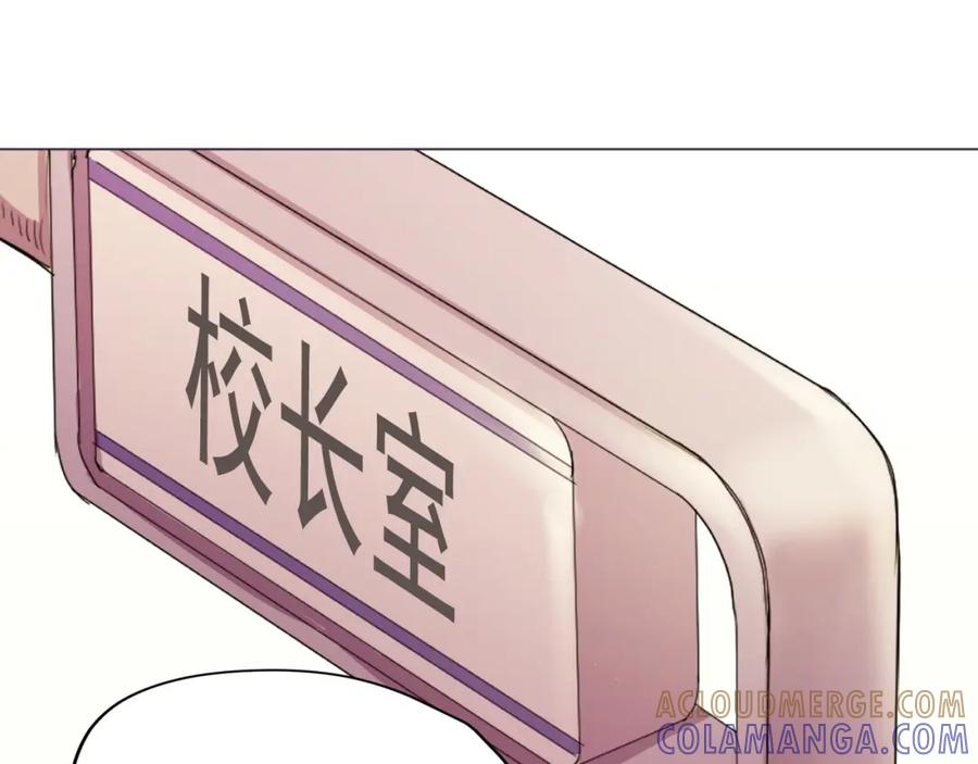《画季物语》第23话 第105页