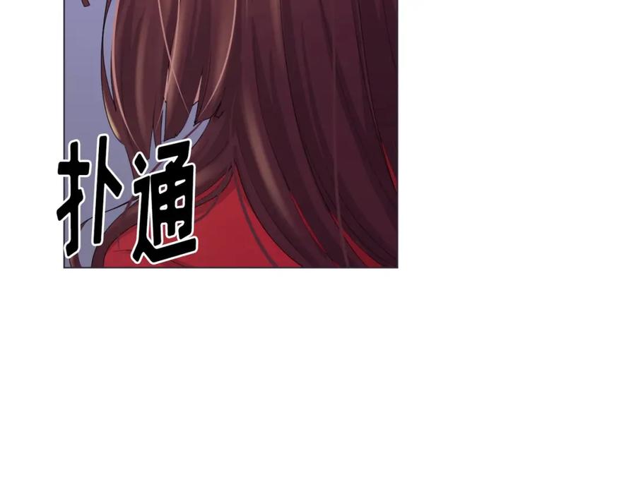 《画季物语》第23话 第71页