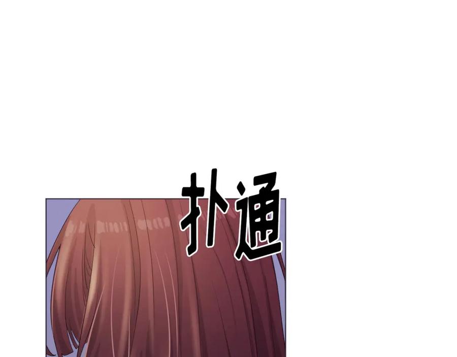 《画季物语》第23话 第70页