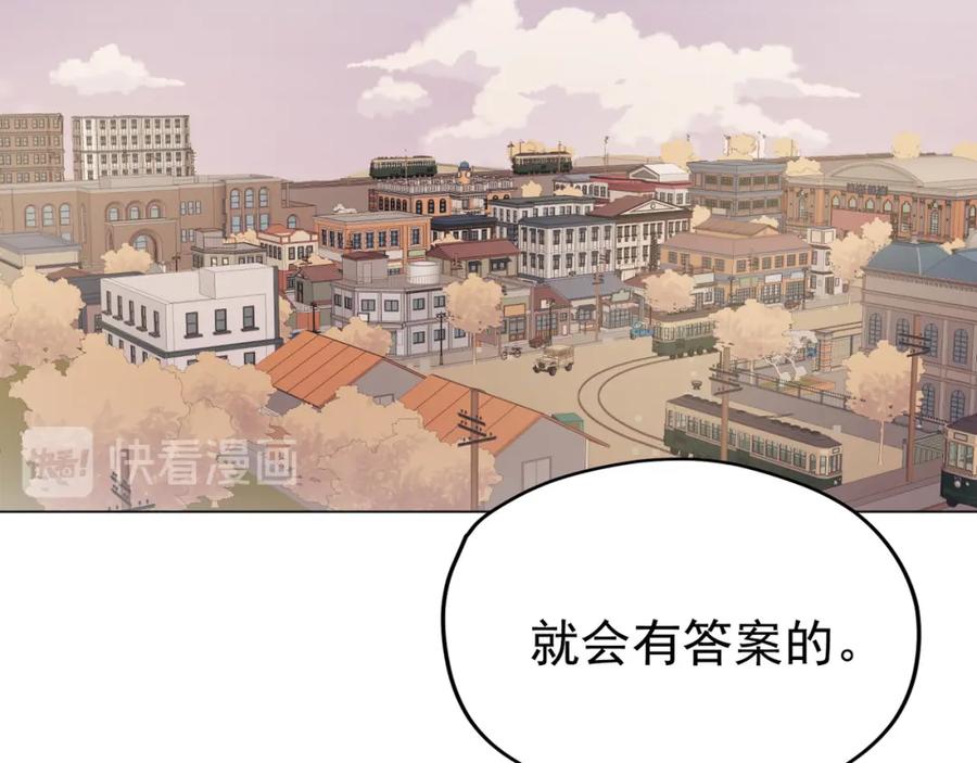 《画季物语》第23话 第176页