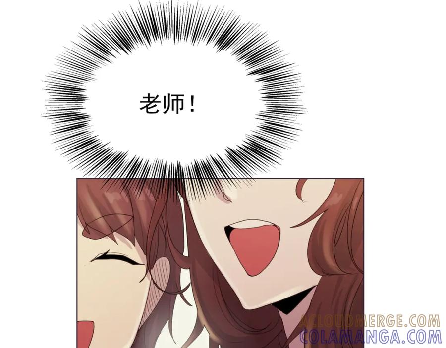 《画季物语》第23话 第161页