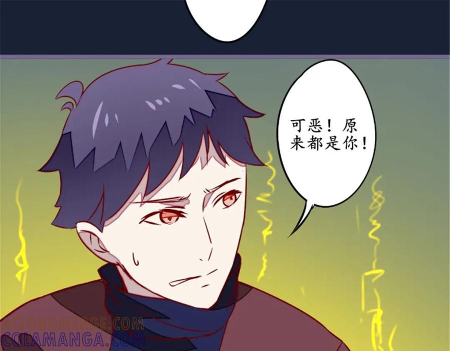 《我的绝色女鬼大人》第23话 变卦 第49页
