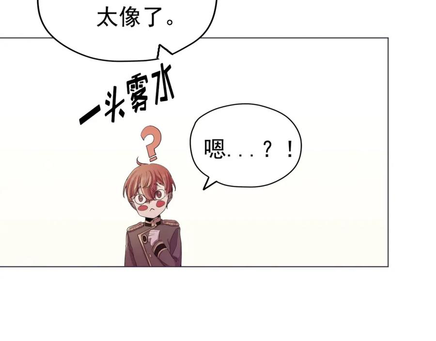 《画季物语》第23话 第142页
