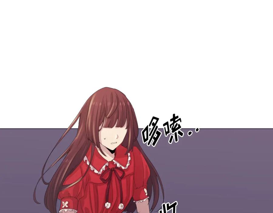 《画季物语》第23话 第94页