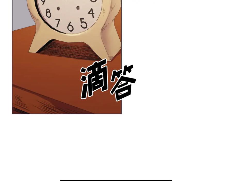 《画季物语》第23话 第58页