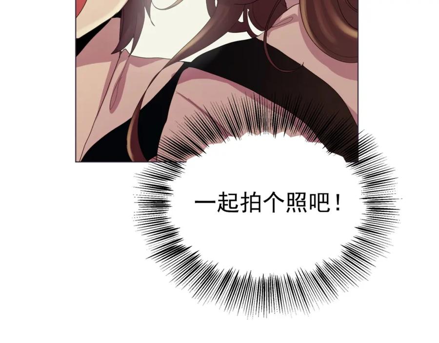 《画季物语》第23话 第162页