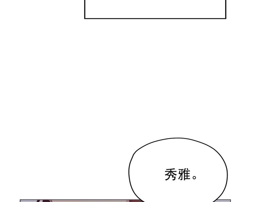 《画季物语》第23话 第64页