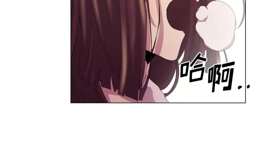《画季物语》第23话 第182页