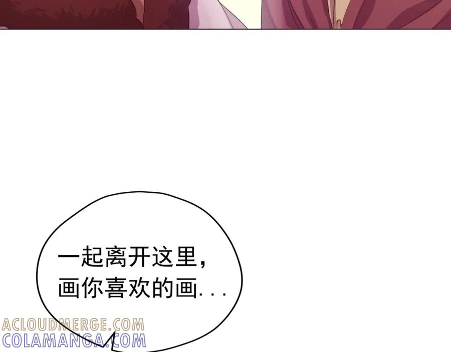 《画季物语》第23话 第53页