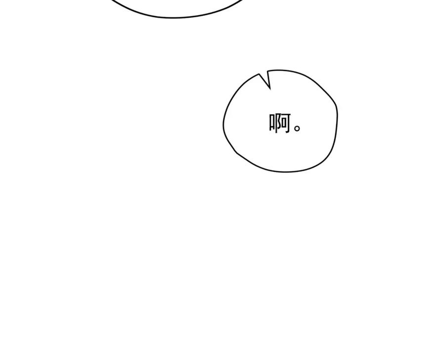 《画季物语》第23话 第126页