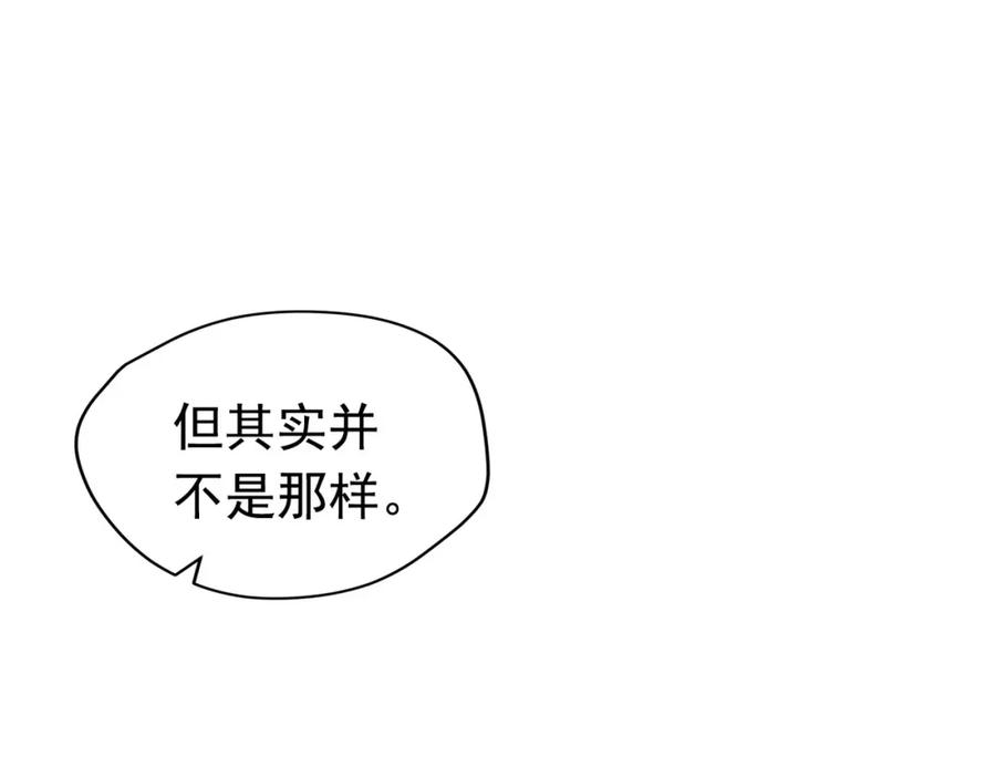 《画季物语》第23话 第34页