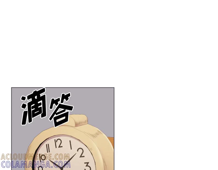 《画季物语》第23话 第57页