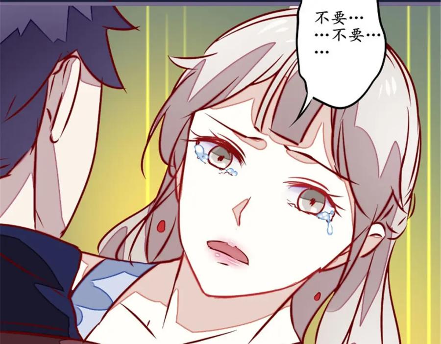 《我的绝色女鬼大人》第23话 变卦 第53页