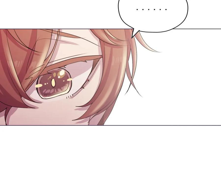 《画季物语》第23话 第148页