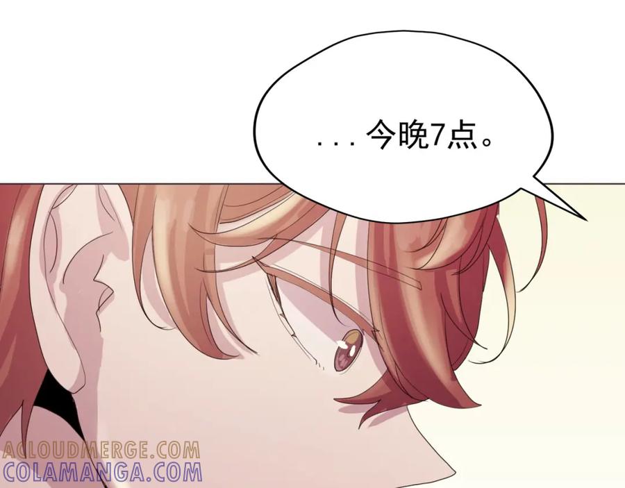 《画季物语》第23话 第129页