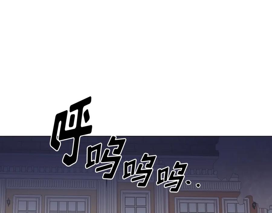 《画季物语》第23话 第188页