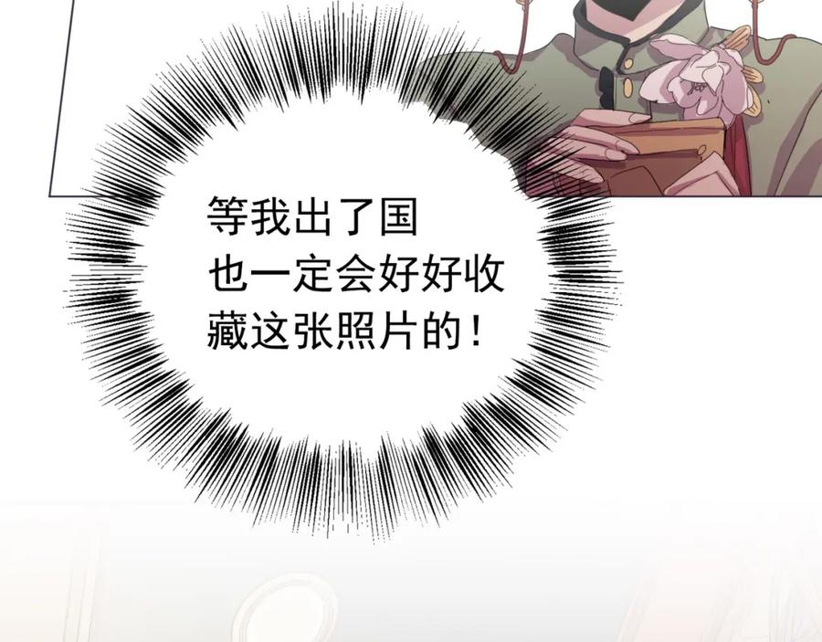 《画季物语》第23话 第164页