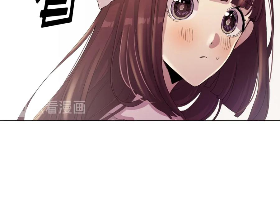 《画季物语》第23话 第187页