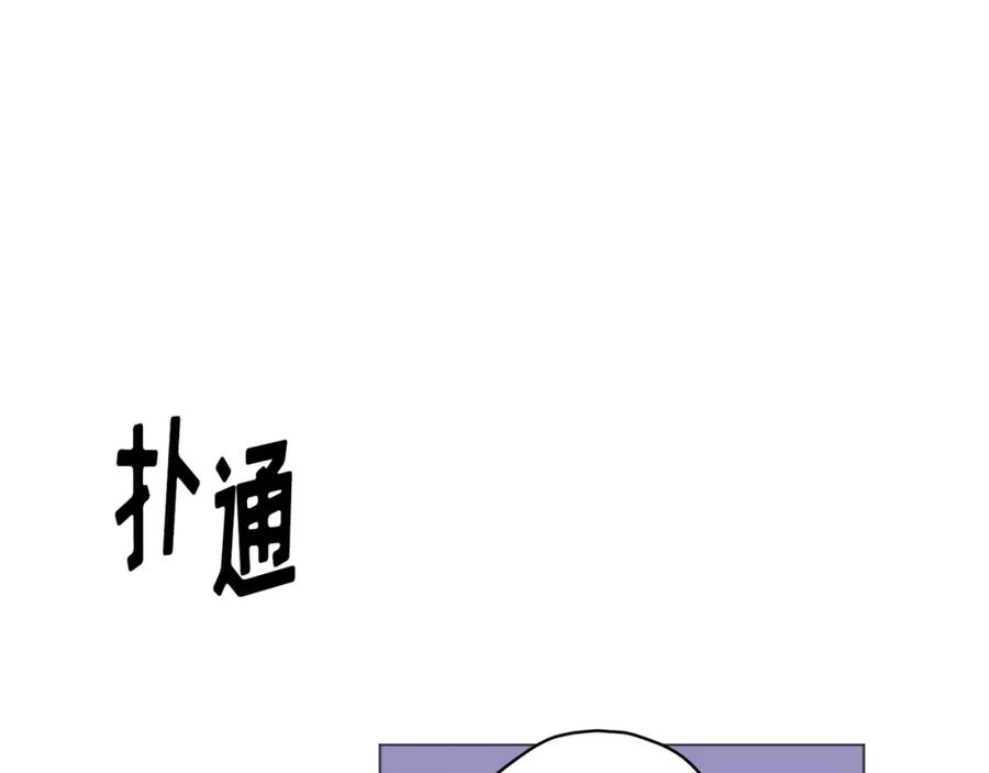 《画季物语》第23话 第72页